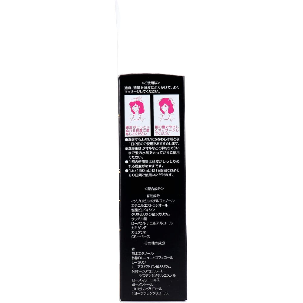 加美乃素本舗 薬用レディース加美乃素HQ 無香料 150mL 1個(ご注文単位1個)【直送品】