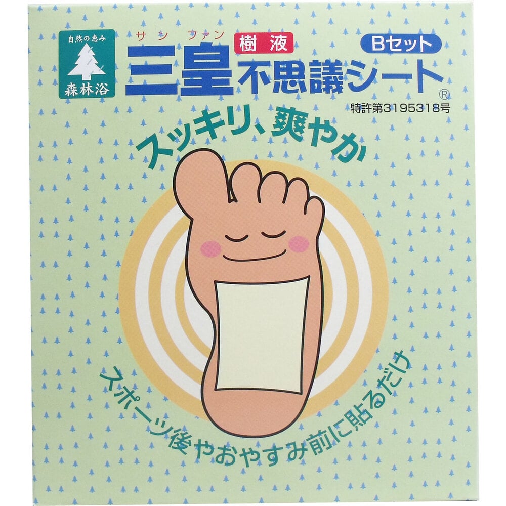 花工房三皇　三皇 足裏樹液不思議シート Bセット 24枚(48駒)入　1パック（ご注文単位1パック）【直送品】