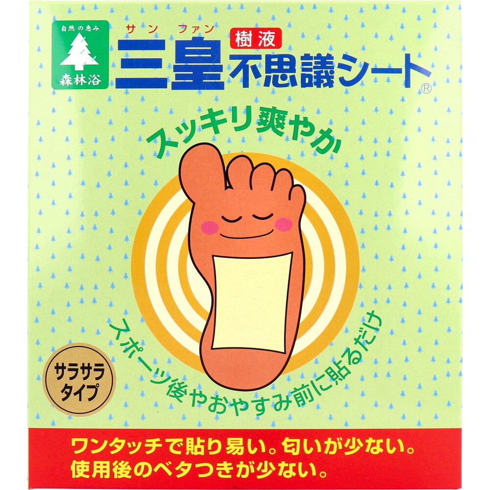 花工房三皇　三皇 足裏樹液不思議シート サラサラタイプ 一体型 30枚入　1パック（ご注文単位1パック）【直送品】