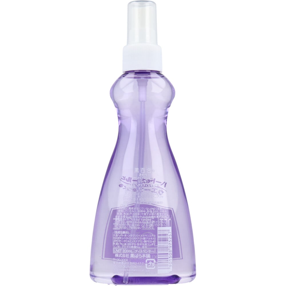 黒ばら本舗　黒百合 速乾性セットローション ハード 200mL　1セット（ご注文単位1セット）【直送品】