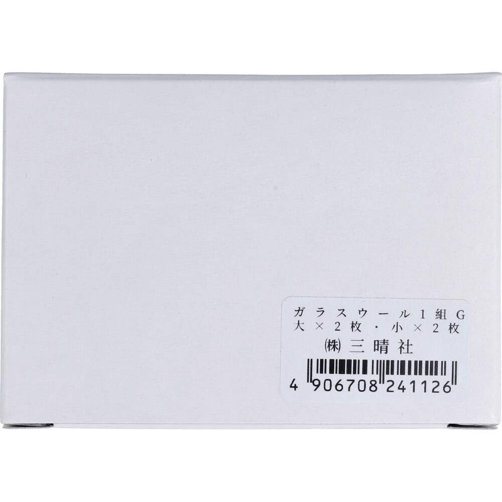 三晴社 へそ温灸器(ゴールド用)交換用 ガラスウール1組 大小2枚入り 1パック(ご注文単位1パック)【直送品】