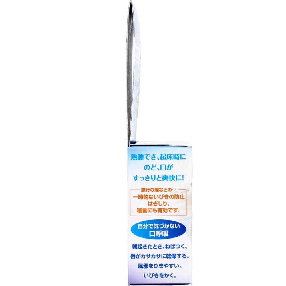 三晴社 鼻呼吸を促す口閉じ器具 ブレストレーナー 1個入 1個(ご注文単位1個)【直送品】