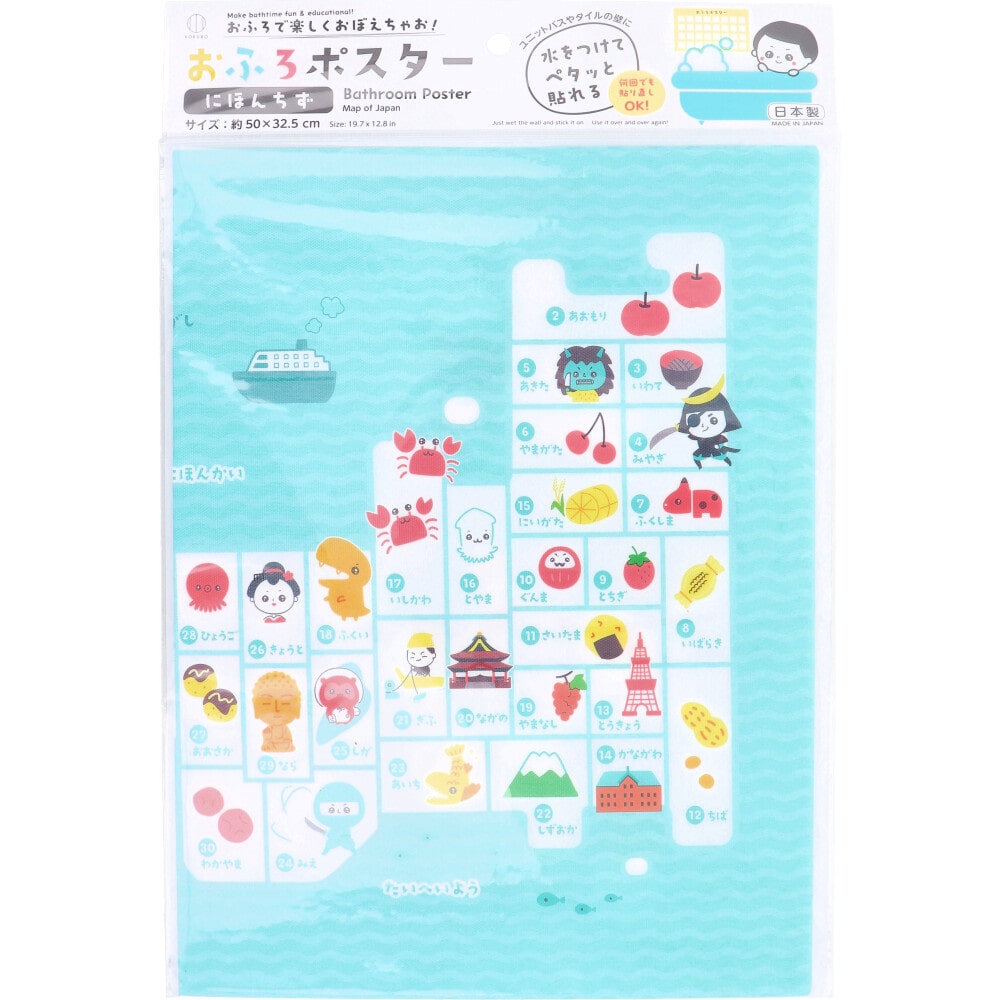 小久保工業所　おふろポスター にほんちず　1個（ご注文単位1個）【直送品】