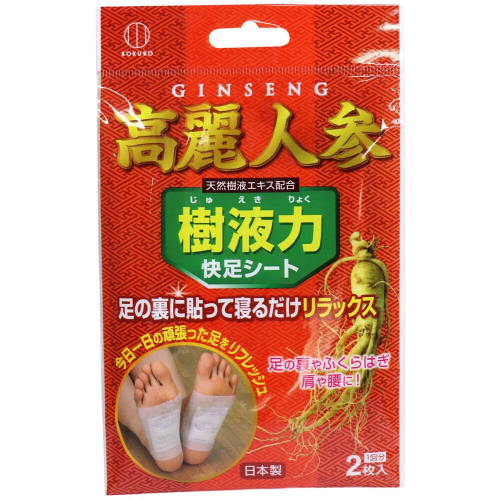 小久保工業所　樹液力 高麗人参快足シート 1回分 2枚入　1パック（ご注文単位1パック）【直送品】