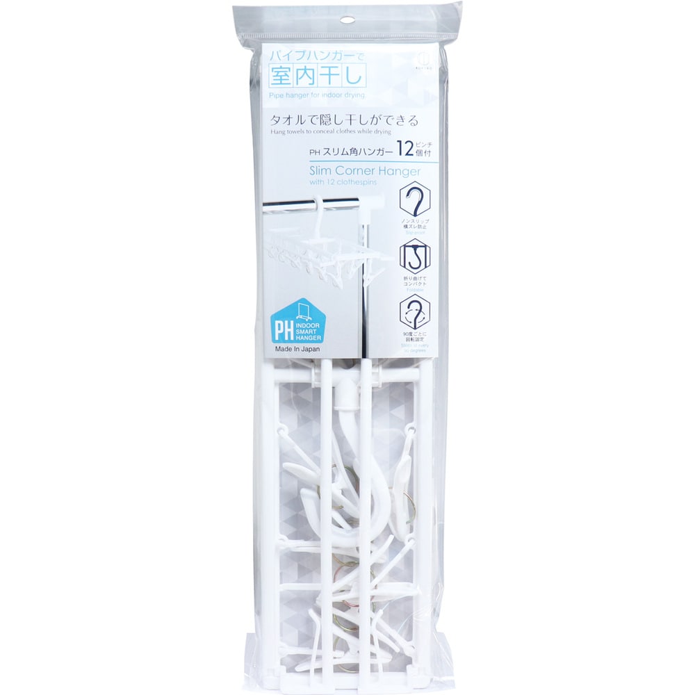 小久保工業所 PH スリム角ハンガー ピンチ12個付 室内干し KL-076 1個入 1個(ご注文単位1個)【直送品】