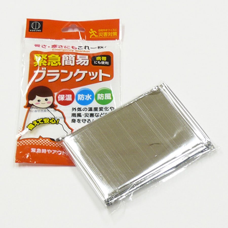 小久保工業所 緊急簡易ブランケット 約140cm×210cm 1枚入 1個(ご注文単位1個)【直送品】