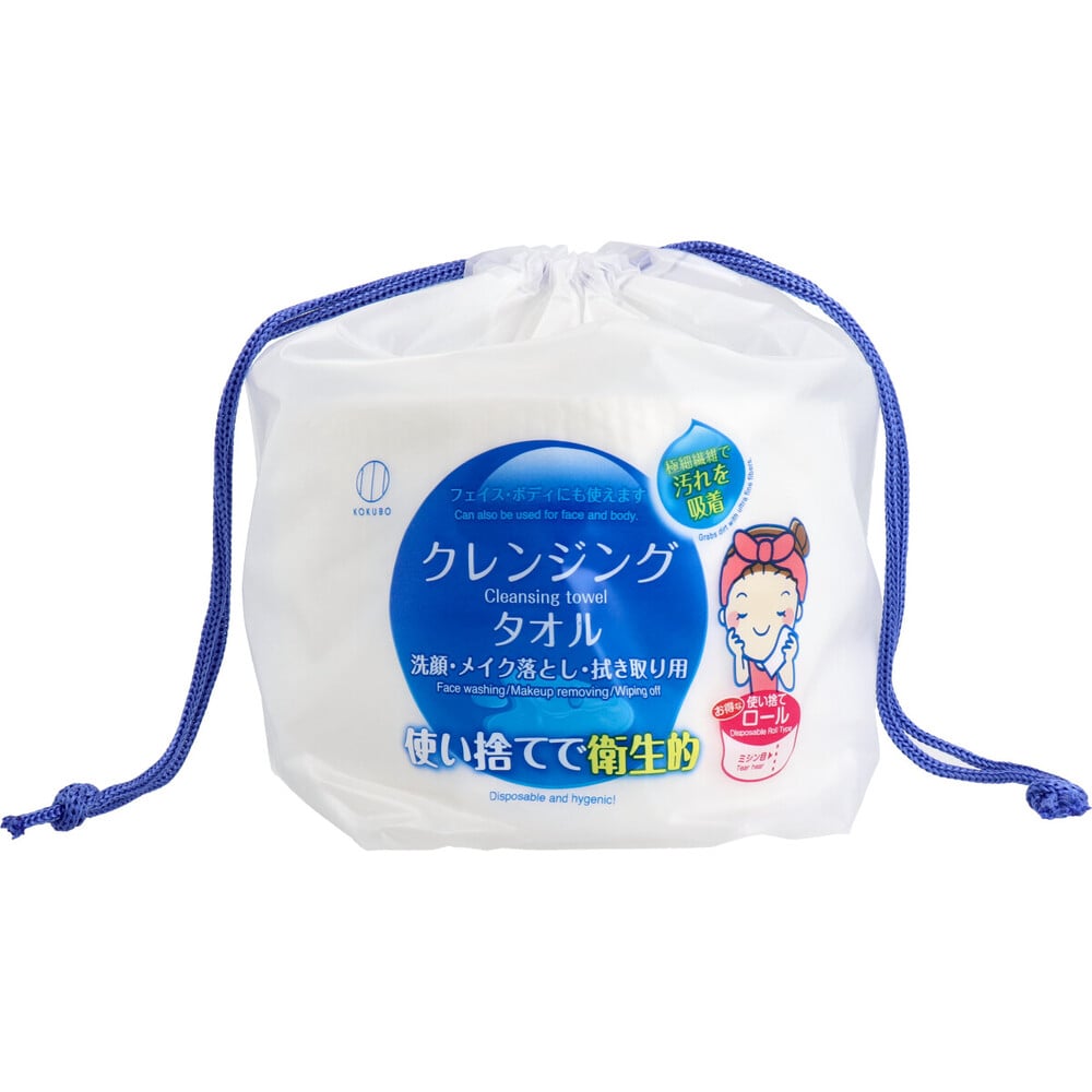 小久保工業所 使い捨てクレンジングタオル 洗顔・メイク落とし・拭き取り用 1ロールタイプ(約70シート分) 1個(ご注文単位1個)【直送品】