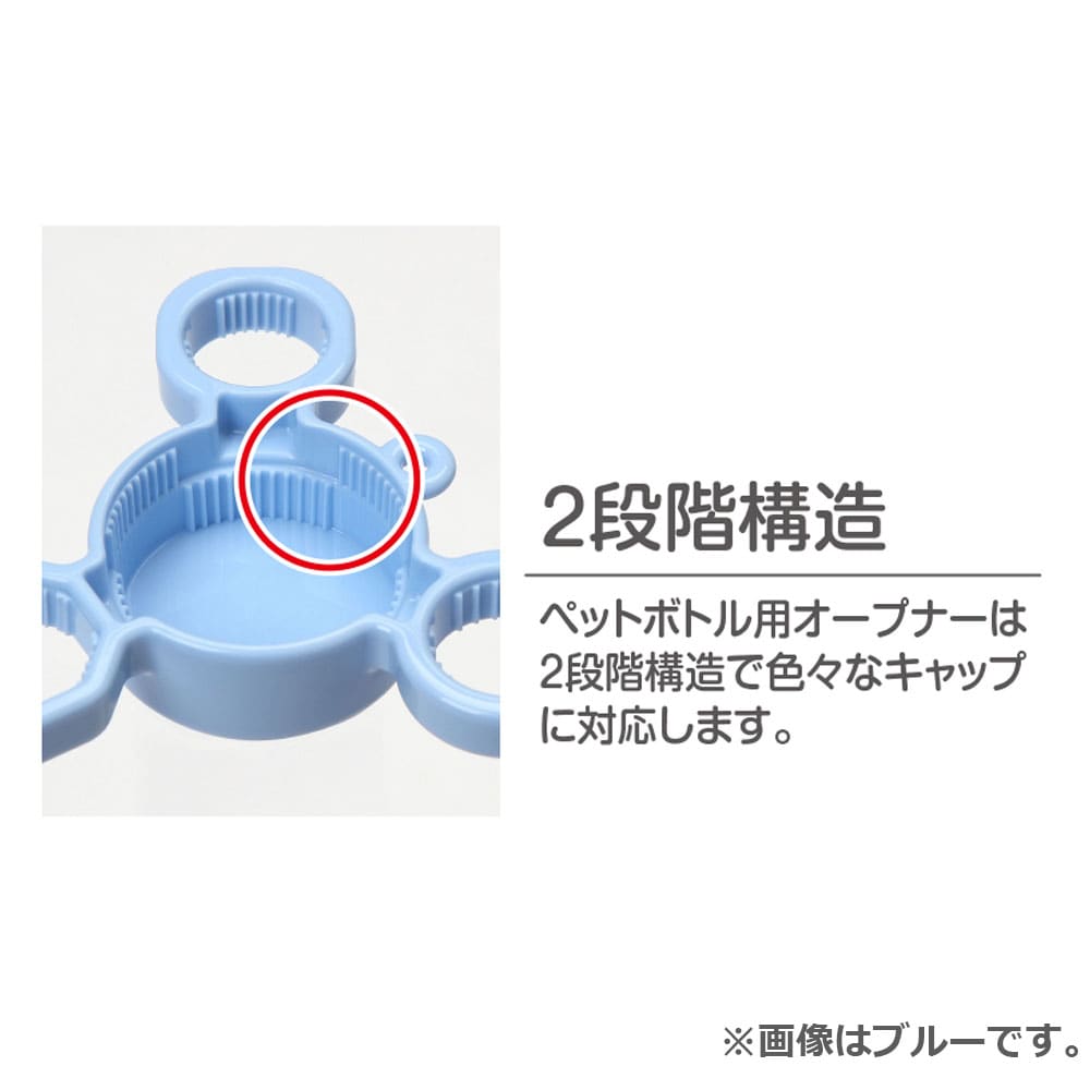 小森樹脂 aid&assist キャップオープナー ホワイト 1個(ご注文単位1個)【直送品】