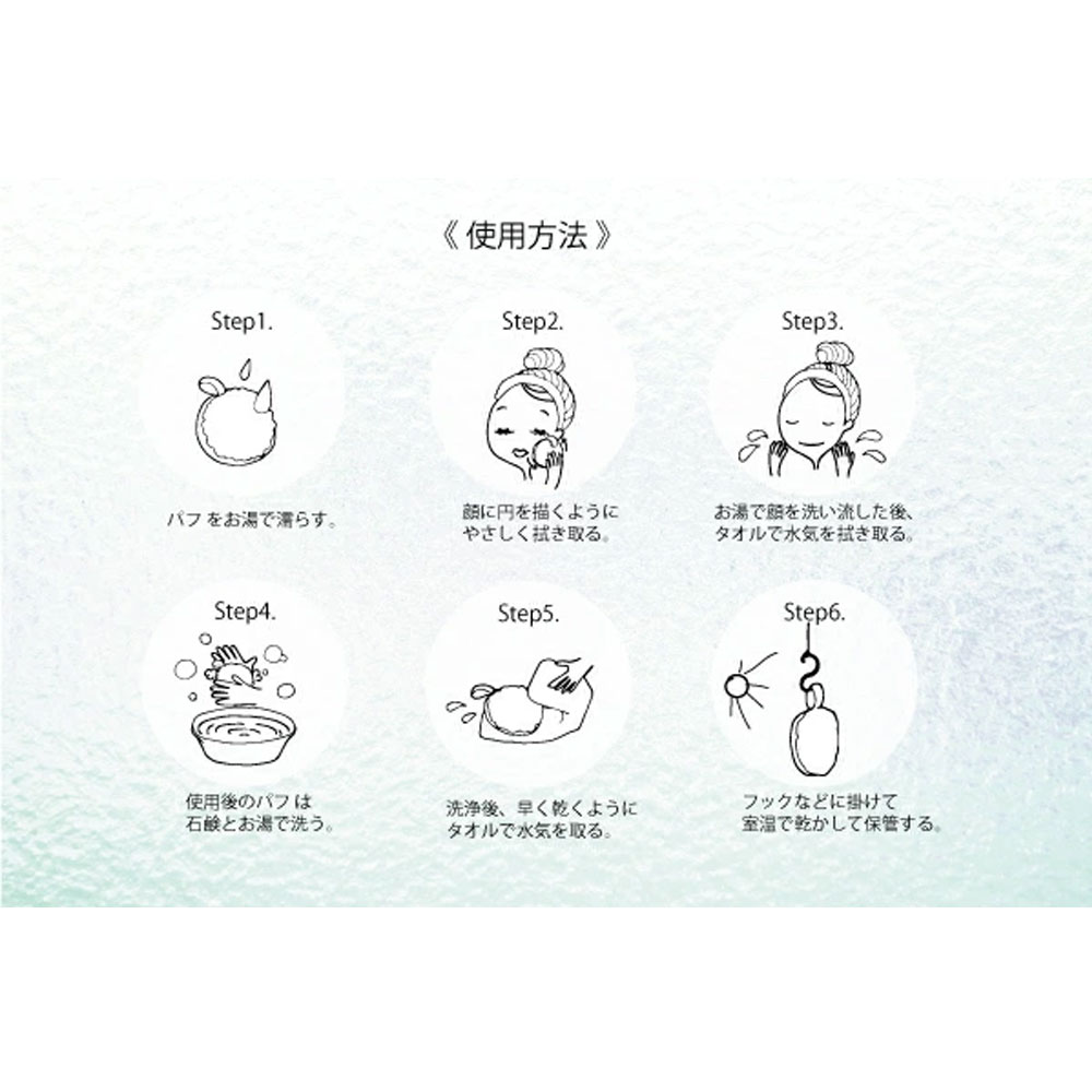 石原商店　メイクアップリムーバー クレンジングパフ ベージュ ISP-CP01B　1個（ご注文単位1個）【直送品】