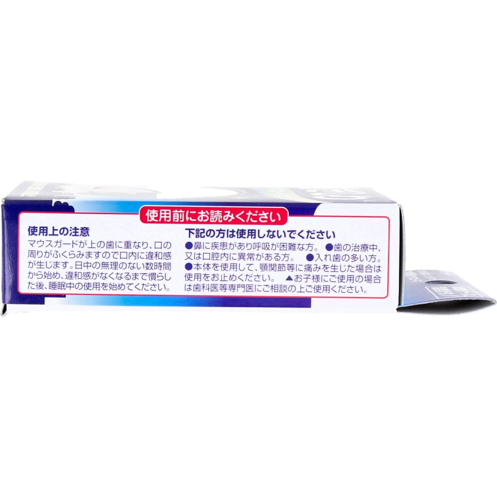 東京企画販売 歯ぎしりマウスガード フィット 収納ケース付 1個(ご注文単位1個)【直送品】