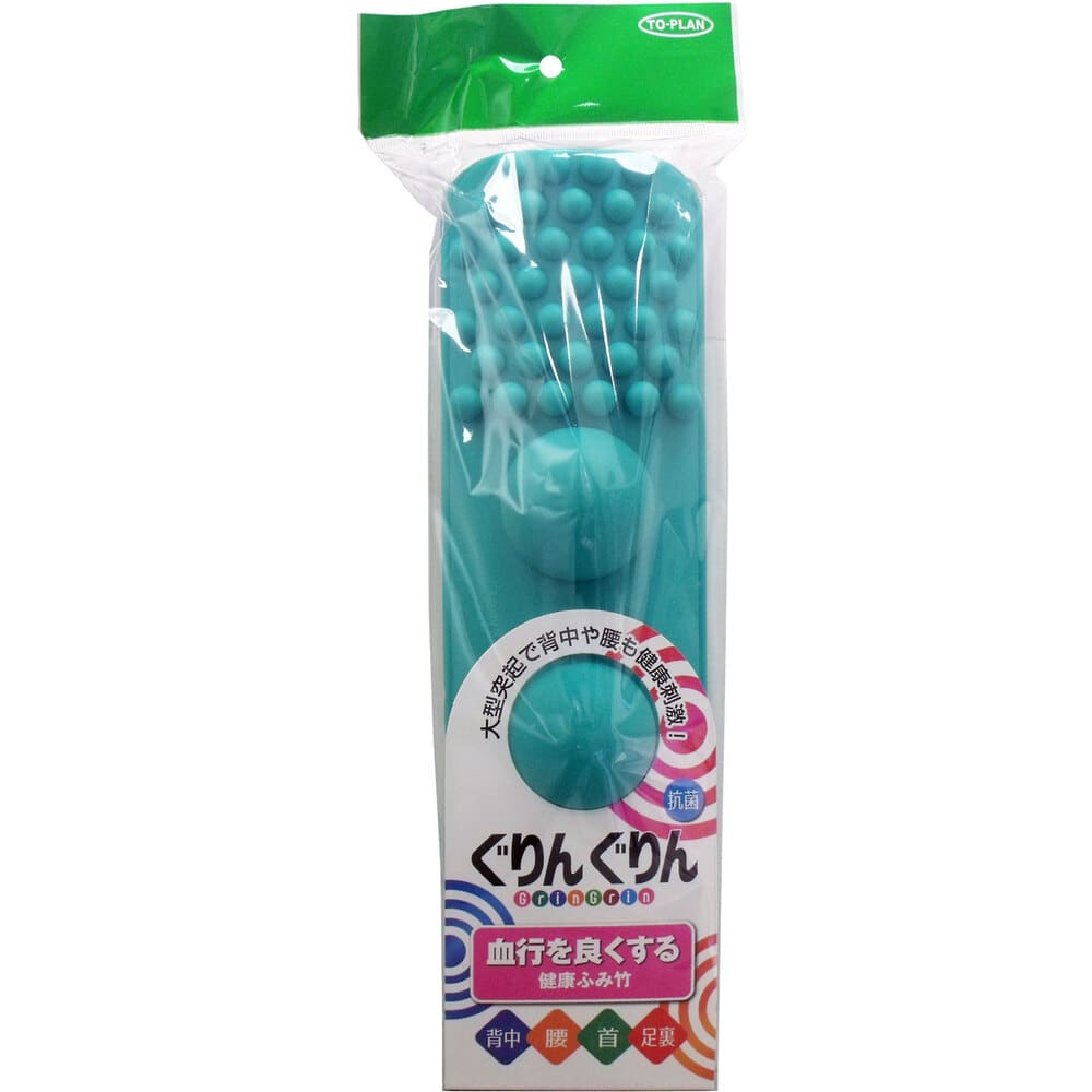 東京企画販売　トプラン 背中・腰 健康ふみ竹 ぐりんぐりん グリーン　1個（ご注文単位1個）【直送品】