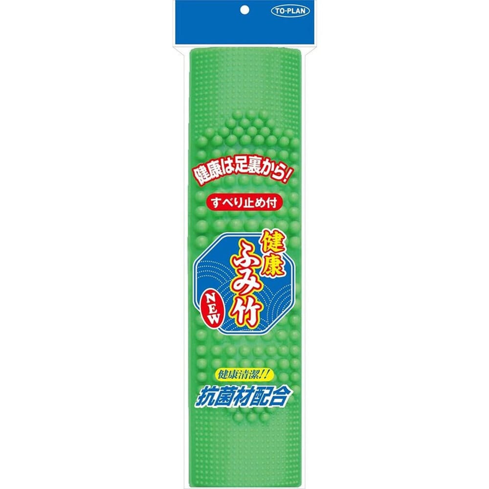 東京企画販売　トプラン 健康抗菌ふみたけ すべり止め付き　1個（ご注文単位1個）【直送品】
