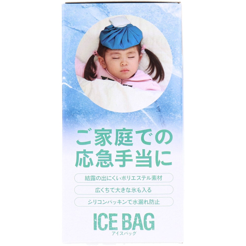東京企画販売 トプラン アイスバッグ ICE BAG 大きめサイズ 広くちタイプ 約1000cc TKY-75L 1個(ご注文単位1個)【直送品】