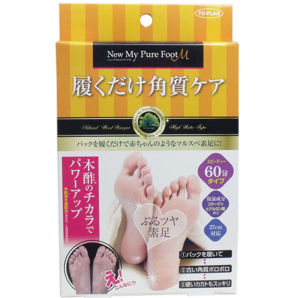 東京企画販売　履くだけ角質ケア ニューマイピュアフットM 60分タイプ　1個（ご注文単位1個）【直送品】