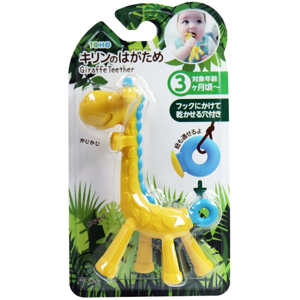 東方トレーディング キリンのはがため ブルー 1個(ご注文単位1個)【直送品】