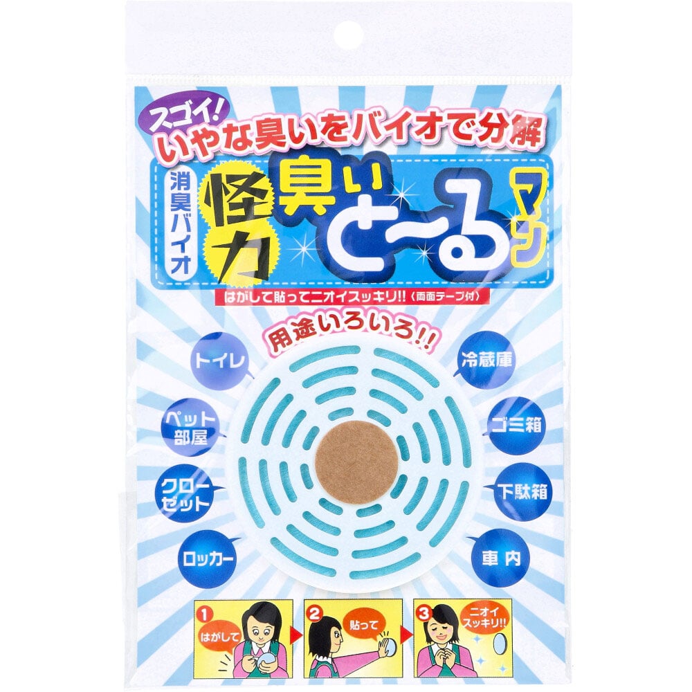 日本漢方研究所 消臭バイオ 怪力 臭いとーるマン 1個(ご注文単位1個)【直送品】