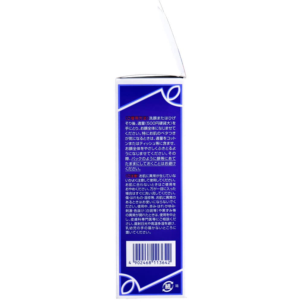 明色化粧品 メンズ美顔水 薬用化粧水 90mL 1個(ご注文単位1個)【直送品】