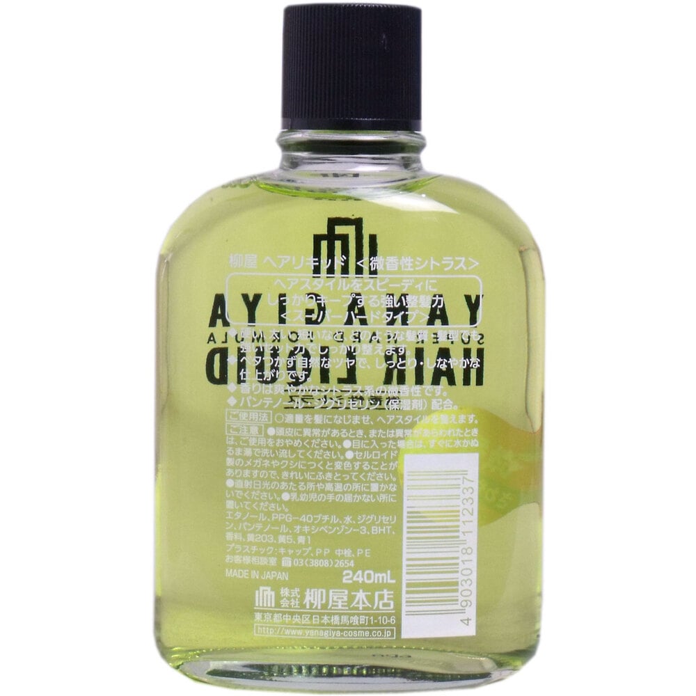 柳屋本店 柳屋 ヘアリキッド <微香性シトラス> 240mL 1個(ご注文単位1個)【直送品】