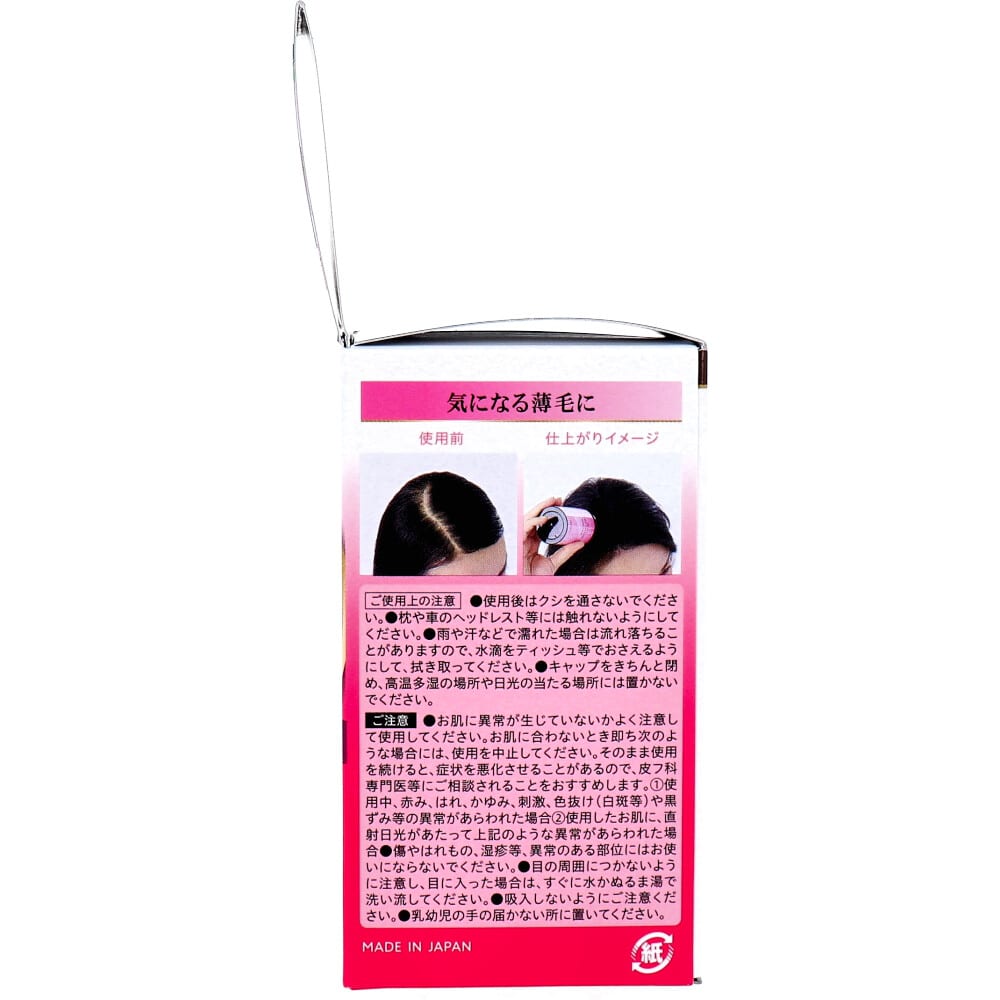 柳屋本店 レディーストップシェード パウダーヘア ダークブラウン 20g 1個(ご注文単位1個)【直送品】