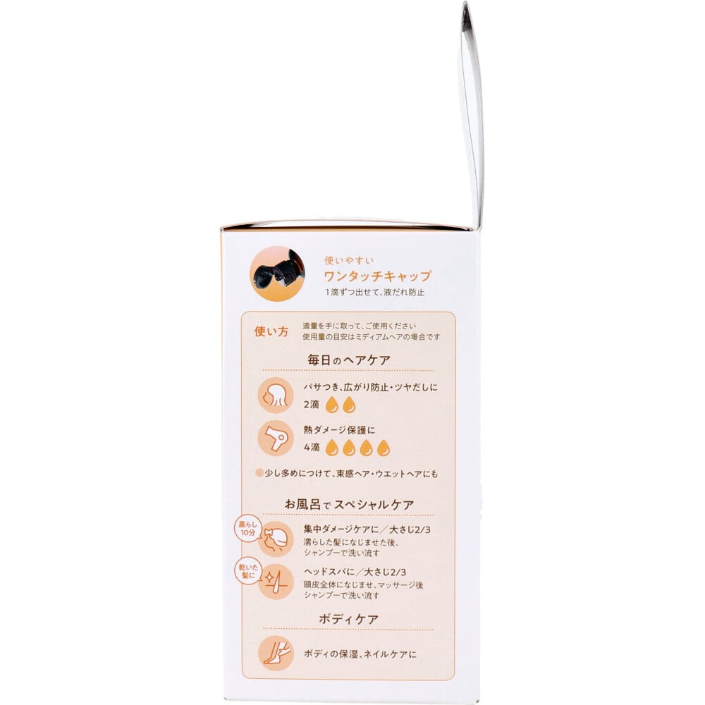 柳屋本店 柳屋 あんず油 ヘア&ボディオイル 63mL 1個(ご注文単位1個)【直送品】