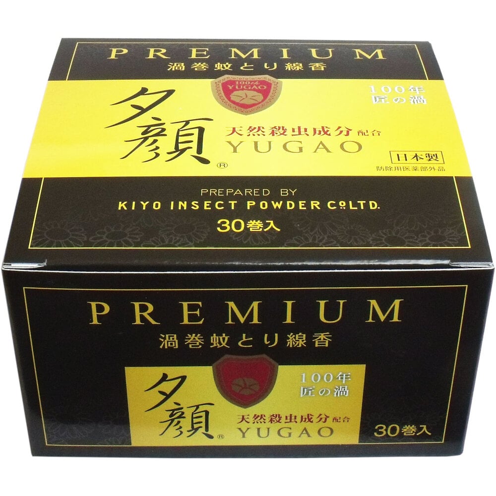 紀陽除虫菊 プレミアム渦巻蚊とり線香 夕顔 30巻入 1パック(ご注文単位1パック)【直送品】