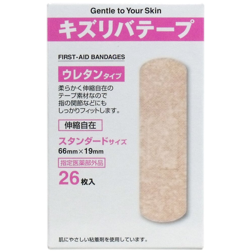 共立薬品工業 キズリバテープ ウレタンタイプ絆創膏 スタンダードサイズ 26枚入 1箱(ご注文単位1箱)【直送品】