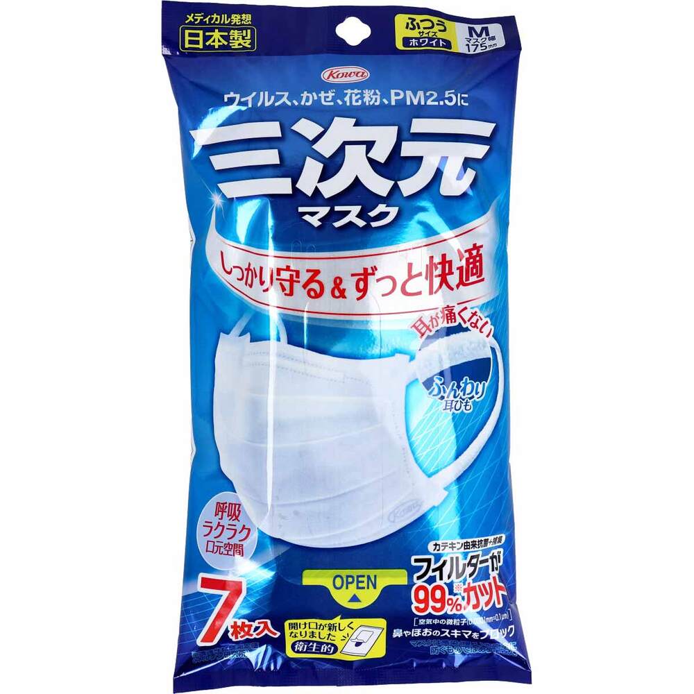 興和　三次元マスク ふつうMサイズ ホワイト 7枚入　1袋（ご注文単位1袋）【直送品】