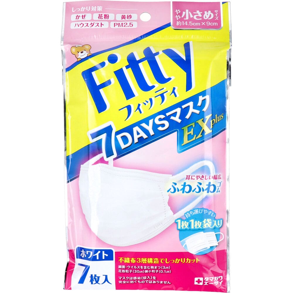 玉川衛材 フィッティ 7DAYSマスクEX プラス ホワイト やや小さめサイズ 個別包装 7枚入 1袋(ご注文単位1袋)【直送品】