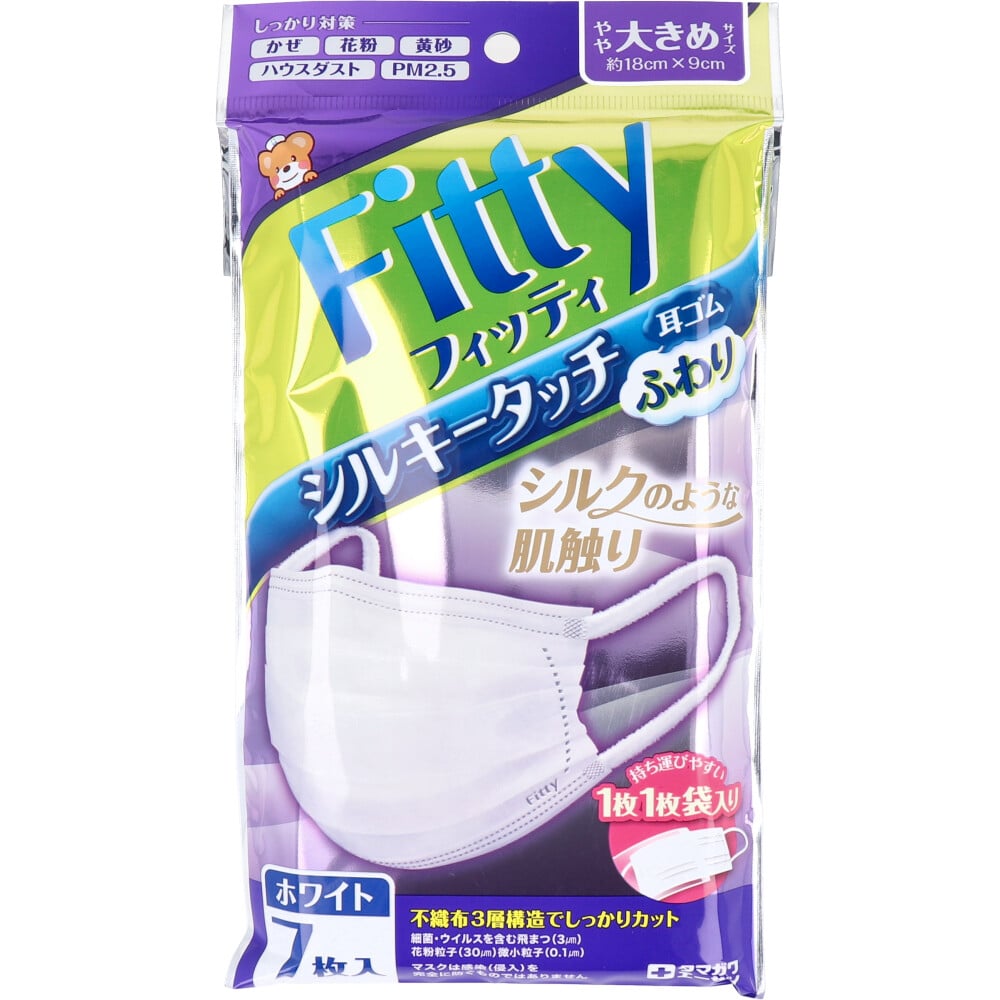 玉川衛材 フィッティ シルキータッチ 耳ゴムふわり ホワイト やや大きめサイズ 個別包装 7枚入 1袋(ご注文単位1袋)【直送品】