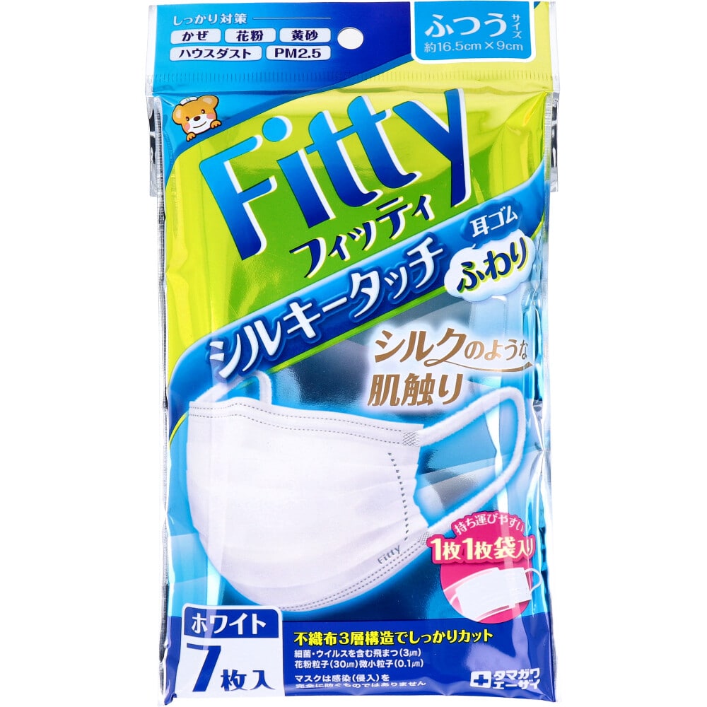玉川衛材 フィッティ シルキータッチ 耳ゴムふわり ホワイト ふつうサイズ 個別包装 7枚入 1袋(ご注文単位1袋)【直送品】