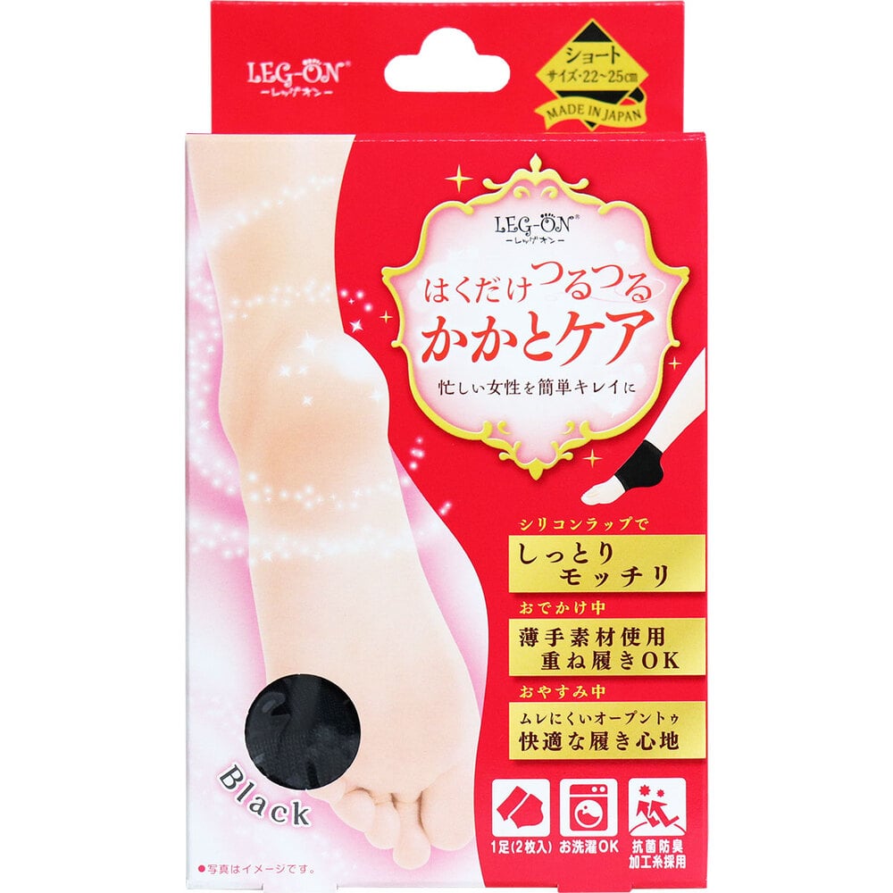 玉川衛材 はくだけつるつる かかとケア ショートタイプ 1足分(2枚入) 1パック(ご注文単位1パック)【直送品】