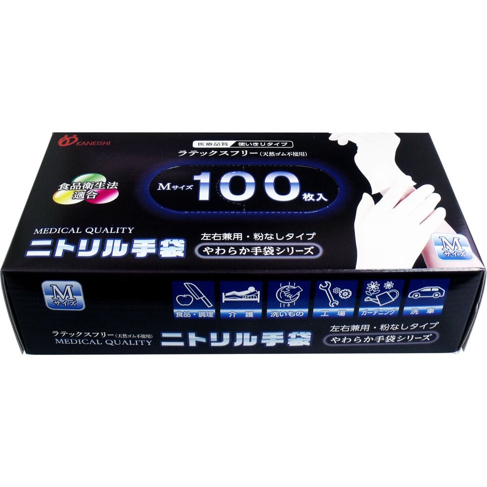 金石衛材 やわらかニトリル手袋 パウダーフリー 100枚入 Mサイズ 1箱(ご注文単位1箱)【直送品】