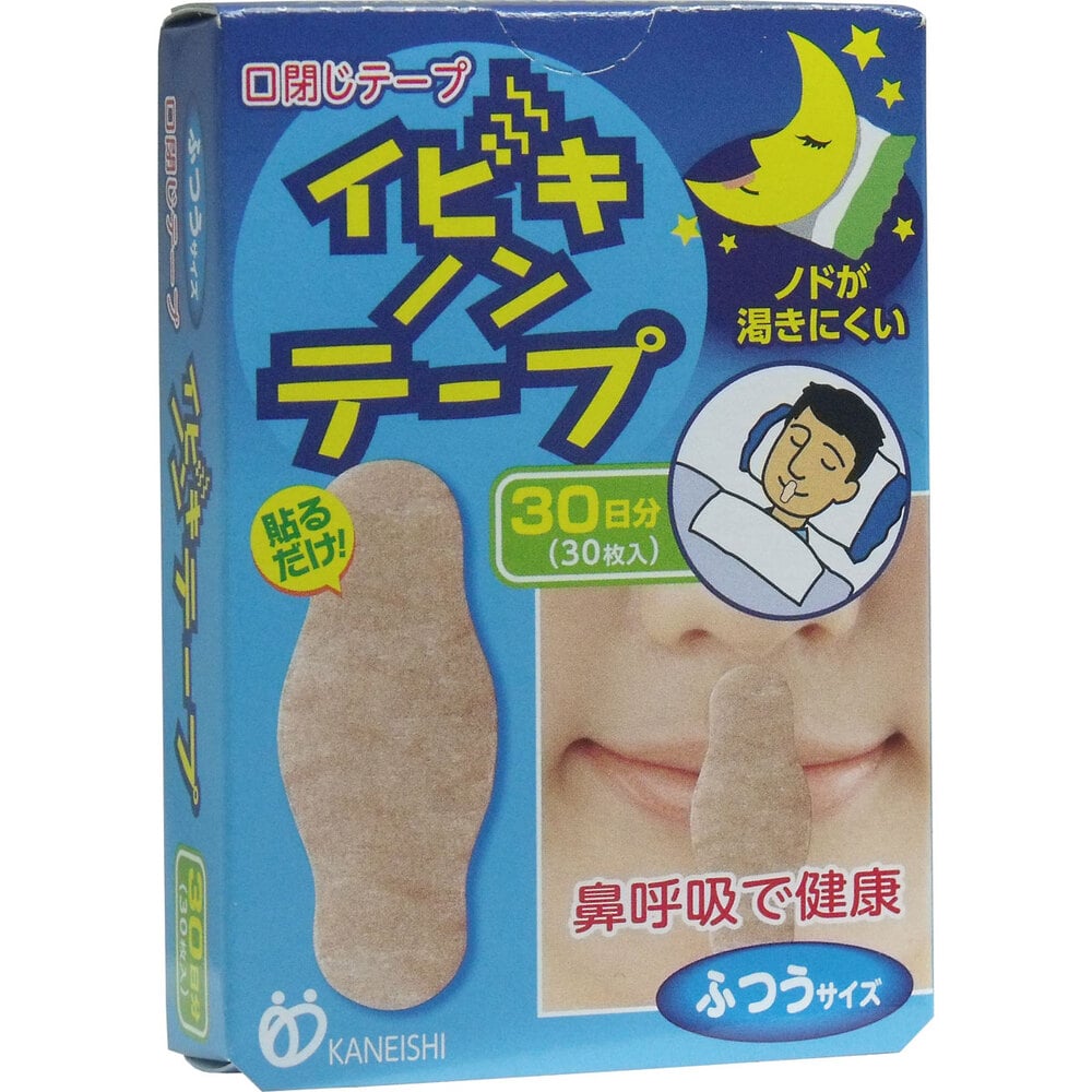 金石衛材　イビキノンテープ 口閉じテープ ふつうサイズ 30枚入　1パック（ご注文単位1パック）【直送品】