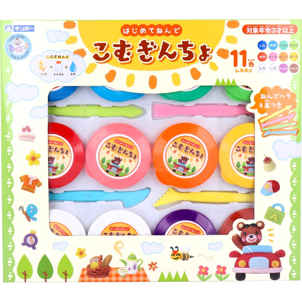 銀鳥産業　ギンポー こむぎんちょ 11色セット　1セット（ご注文単位1セット）【直送品】