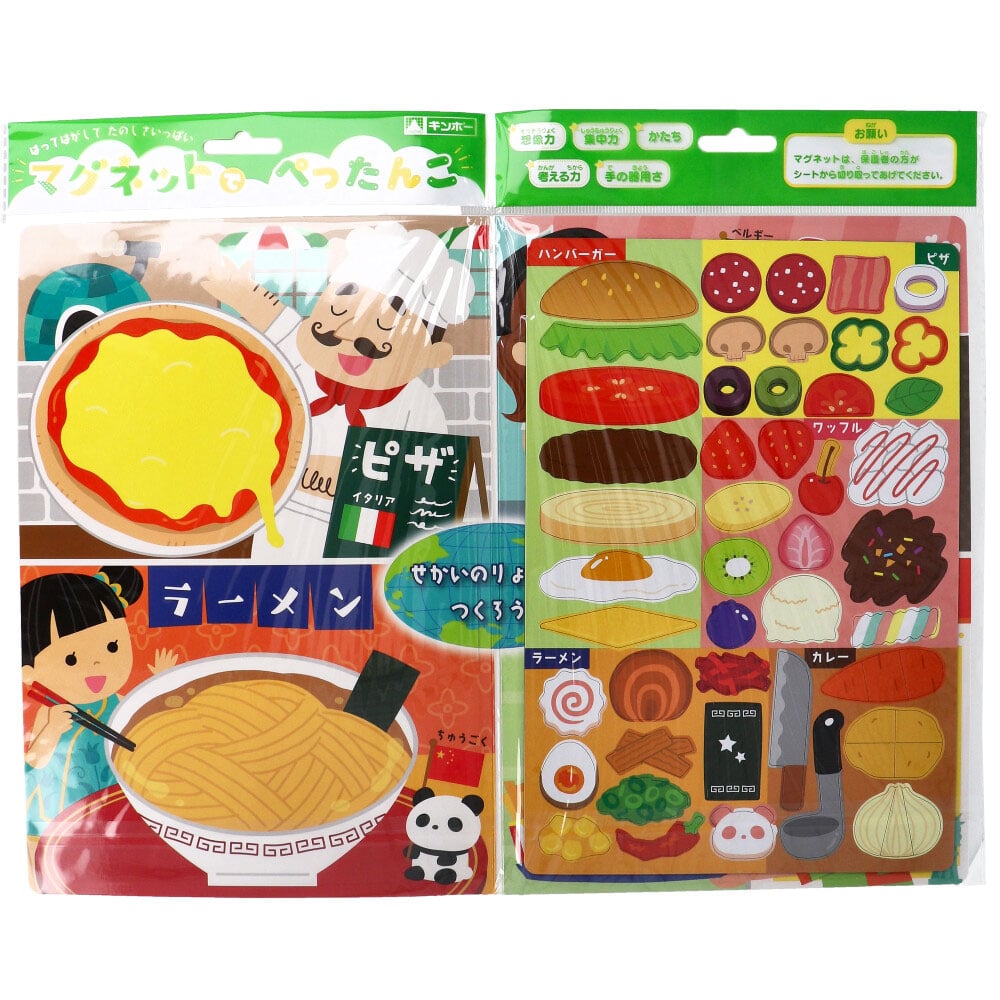 銀鳥産業 ギンポー マグネットでぺったんこ たべもの 1セット(ご注文単位1セット)【直送品】