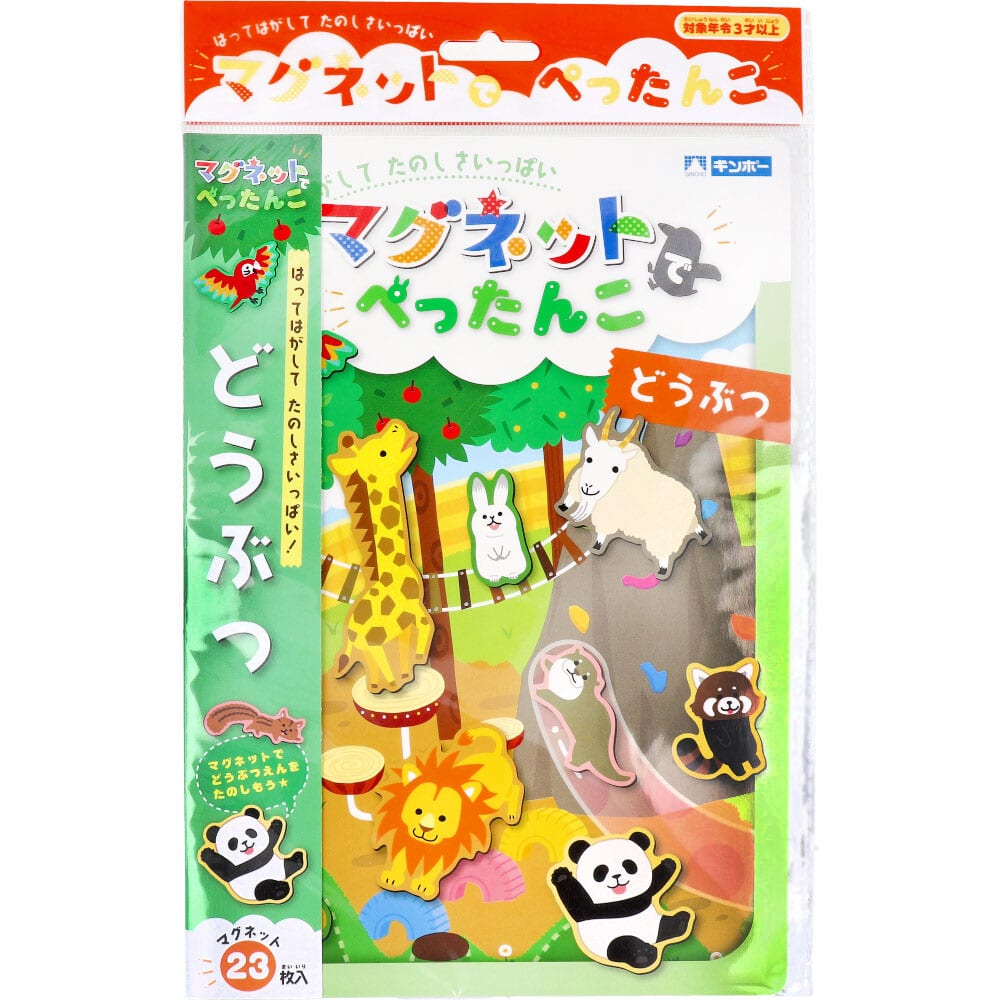 銀鳥産業　ギンポー マグネットでぺったんこ どうぶつ　1セット（ご注文単位1セット）【直送品】