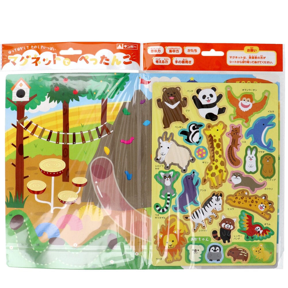 銀鳥産業 ギンポー マグネットでぺったんこ どうぶつ 1セット(ご注文単位1セット)【直送品】