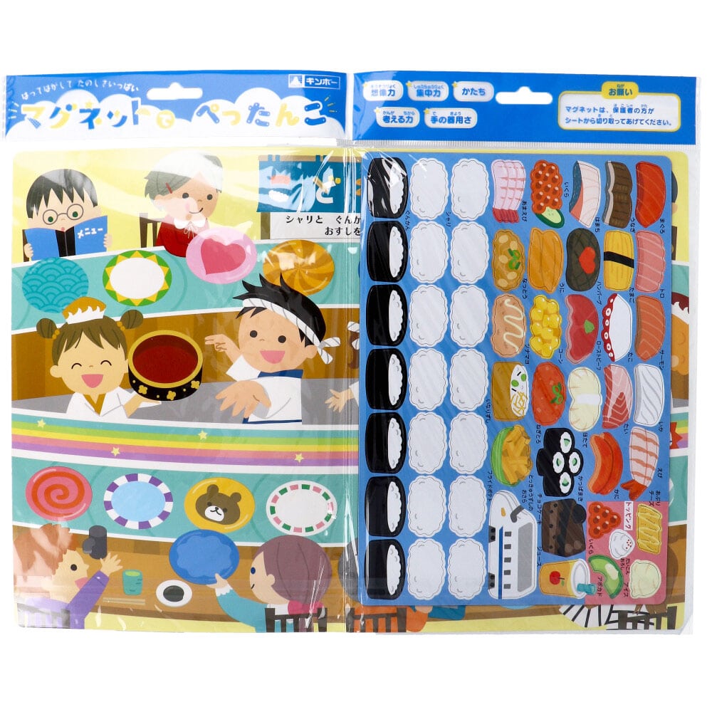 銀鳥産業 ギンポー マグネットでぺったんこ おすしやさん 1セット(ご注文単位1セット)【直送品】