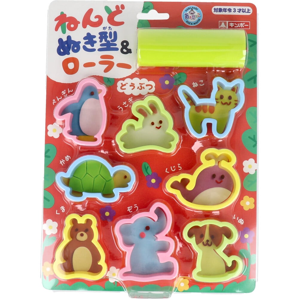銀鳥産業　ギンポー ねんどぬき型＆ローラー どうぶつ　1セット（ご注文単位1セット）【直送品】