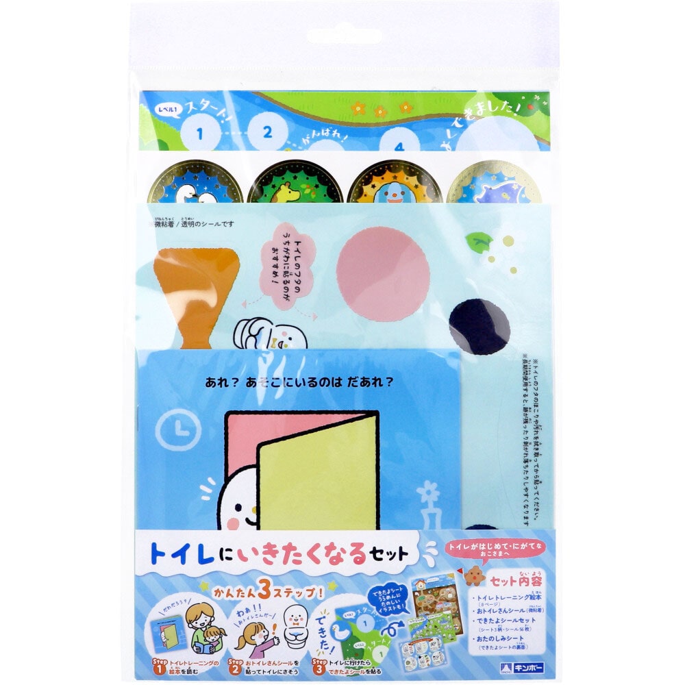 銀鳥産業　ギンポー トイレにいきたくなるセット 1セット（ご注文単位1セット）【直送品】
