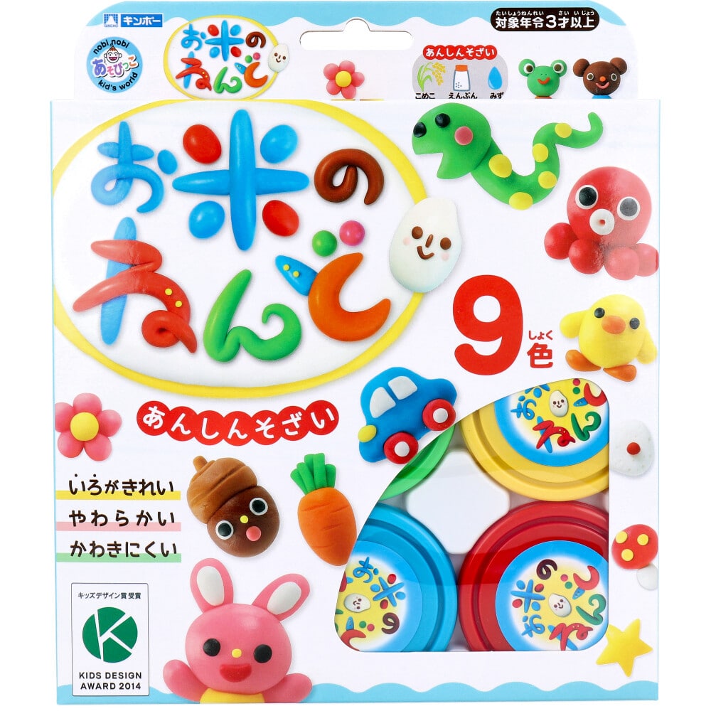 銀鳥産業　ギンポー お米のねんど 9色セット　1セット（ご注文単位1セット）【直送品】
