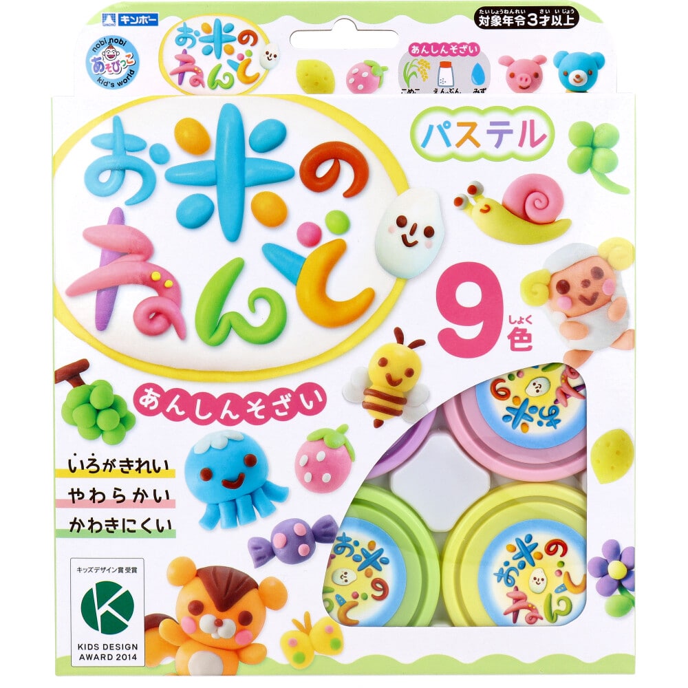 銀鳥産業　ギンポー お米のねんど パステル 9色セット　1セット（ご注文単位1セット）【直送品】