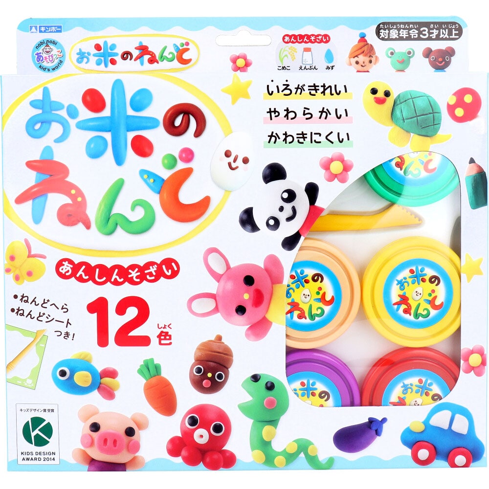 銀鳥産業　ギンポー お米のねんど 12色セット　1セット（ご注文単位1セット）【直送品】