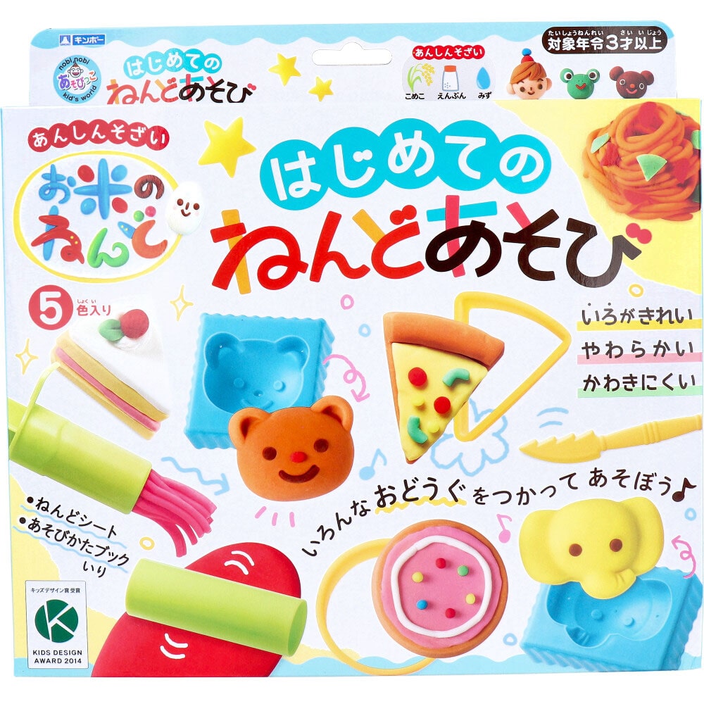 銀鳥産業　ギンポー お米のねんど はじめてのねんどあそび　1個（ご注文単位1個）【直送品】