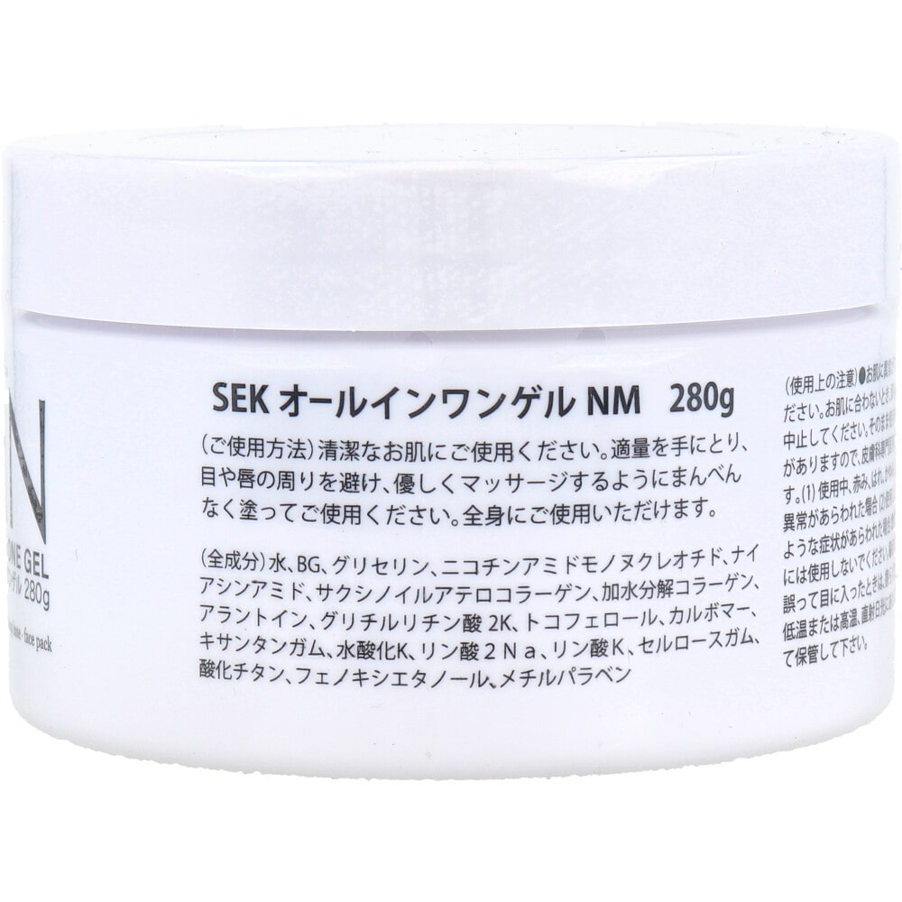 ランディスミス 素肌Eve Kiss NMN コラーゲン オールインワンゲル 280g 1個(ご注文単位1個)【直送品】