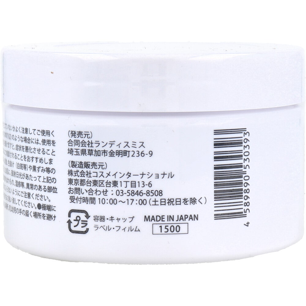 ランディスミス 素肌Eve Kiss NMN コラーゲン オールインワンゲル 280g 1個(ご注文単位1個)【直送品】