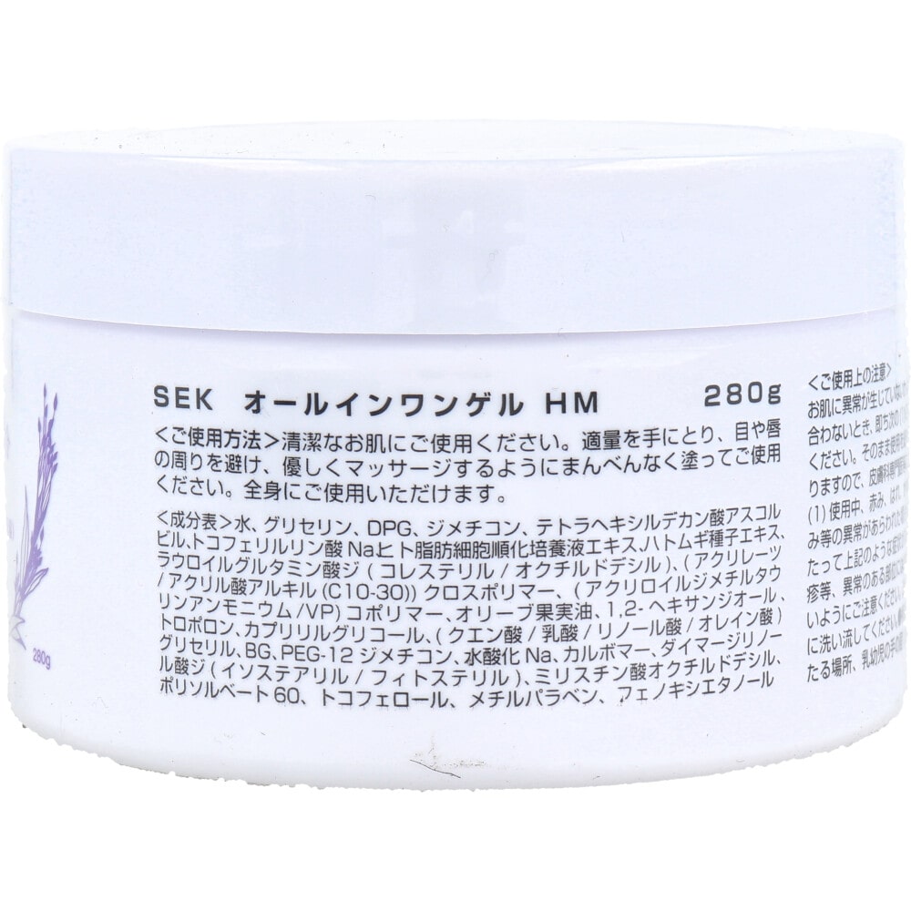 ランディスミス 素肌Eve Kiss ヒト幹細胞培養エキス配合 はとむぎ オールインワンゲル 280g 1個(ご注文単位1個)【直送品】