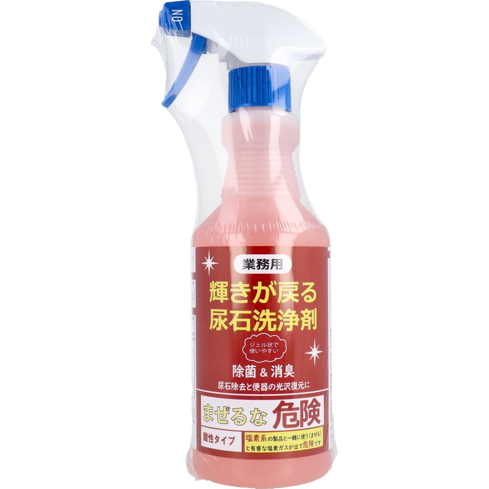 三喜工業 【業務用】輝きが戻る 尿石洗浄剤 500mL 1個(ご注文単位1個)【直送品】