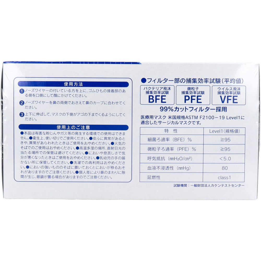 小津産業 デュウエアー 日本製サージカルマスク ふつうサイズ ホワイト 50枚入 1箱(ご注文単位1箱)【直送品】