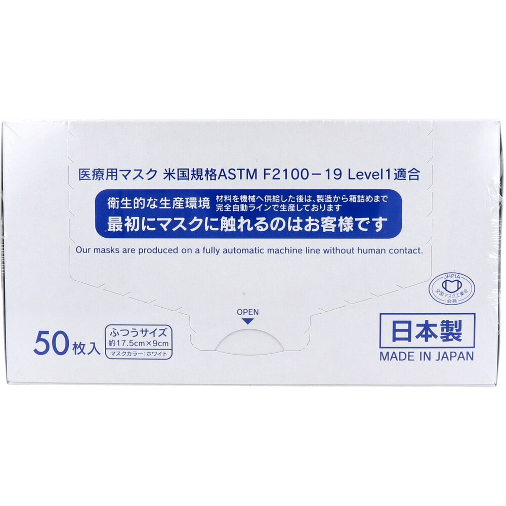 小津産業 デュウエアー 日本製サージカルマスク ふつうサイズ ホワイト 50枚入 1箱(ご注文単位1箱)【直送品】